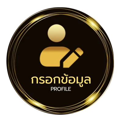 โปรไฟล์ หวยมาเลย์ วันนี้ 4d ฟรี วันนี้ ล่าสุด