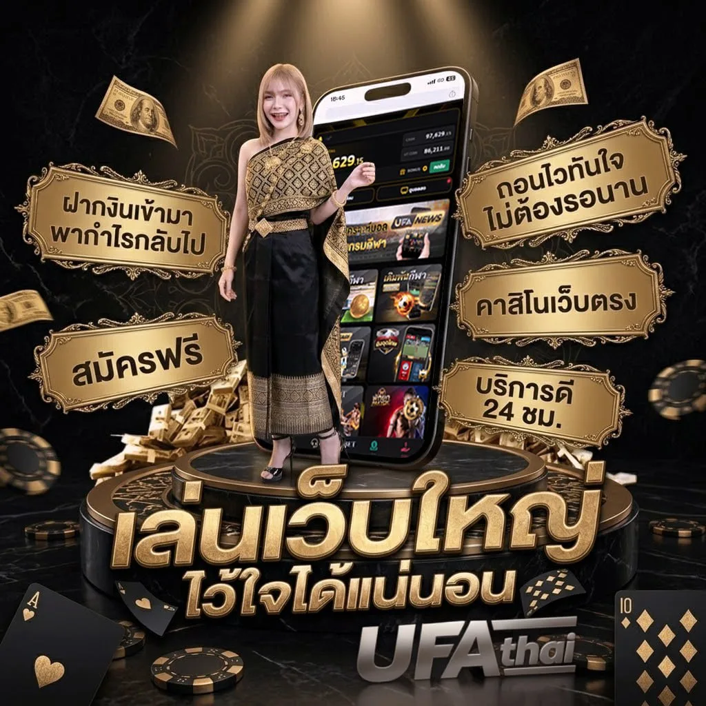 หวยมาเลย์ วันนี้ 4d ฟรี วันนี้ ล่าสุด Brand Banner — ตัวแทน UFABET